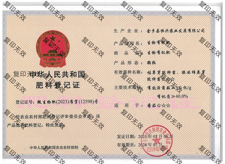 20240603/5611494d5aadd352b16cdf19c283dd05.jpg