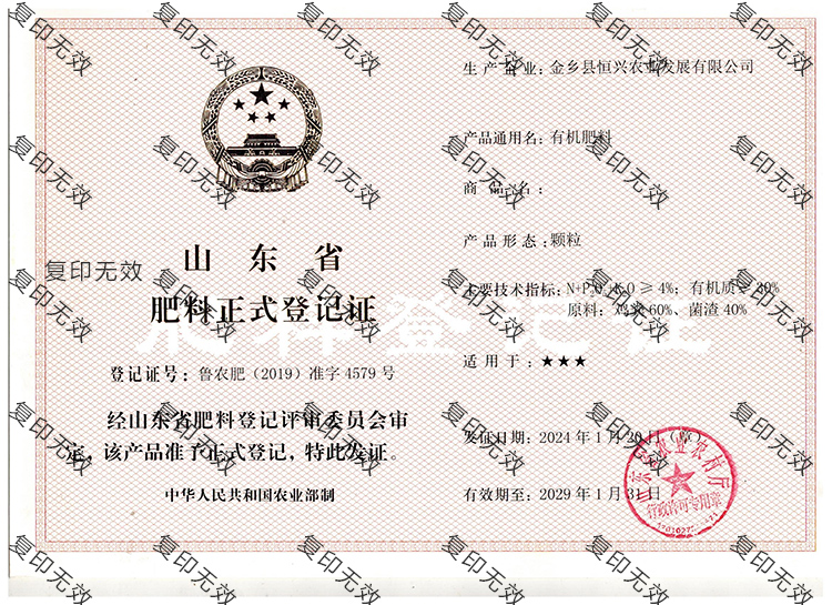 20240603/d6d794677afd2be447371b7660d82b14.jpg